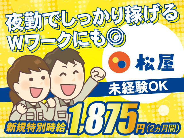 仕分け