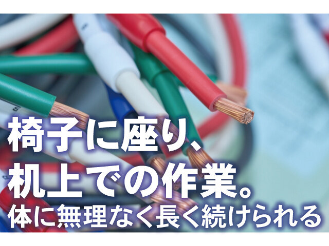 有限会社パートナー商事の求人情報を見る