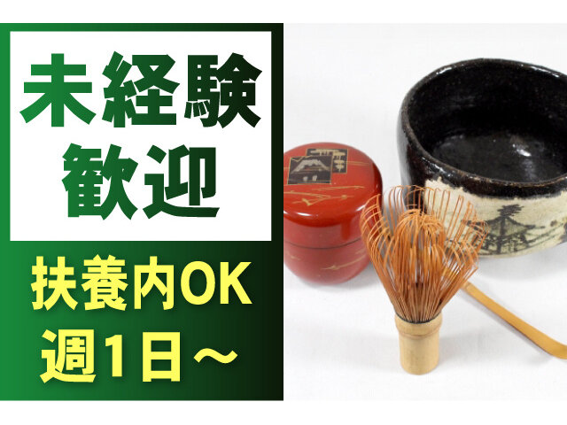写真1