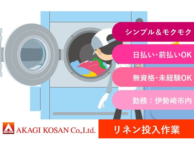 写真1