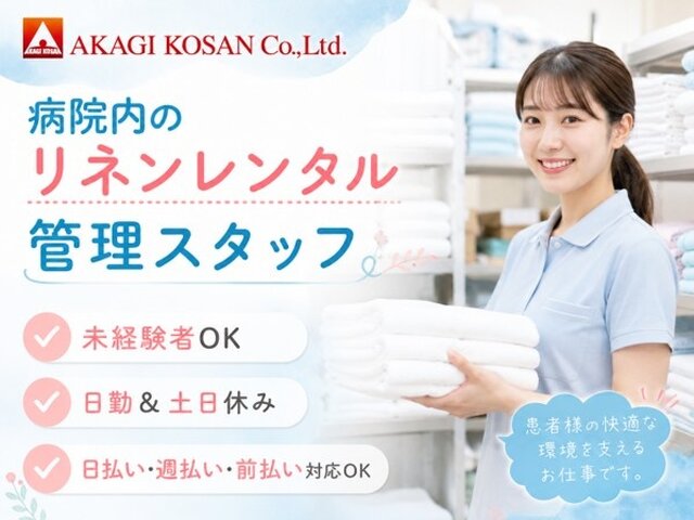 写真1