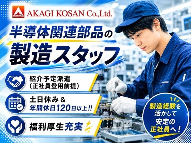 写真1