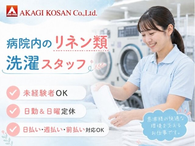 写真1