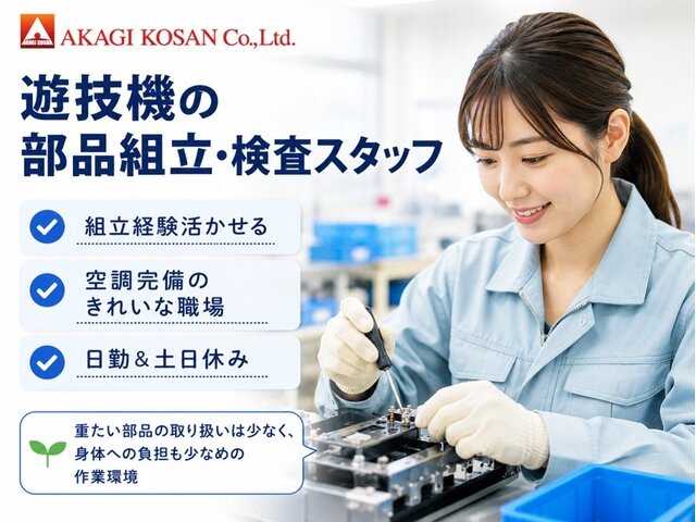写真1