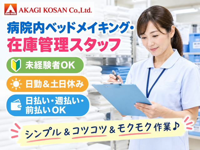 写真1