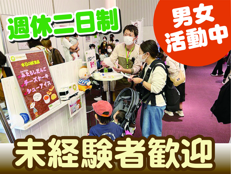 営業担当イベント様子_2