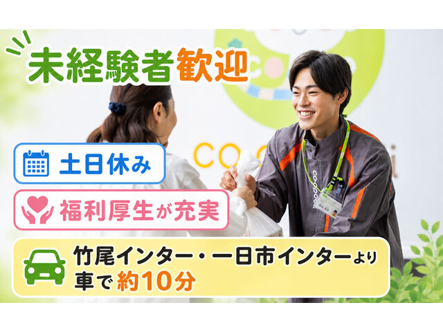 写真1