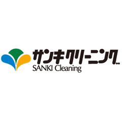 サンキクリーニング