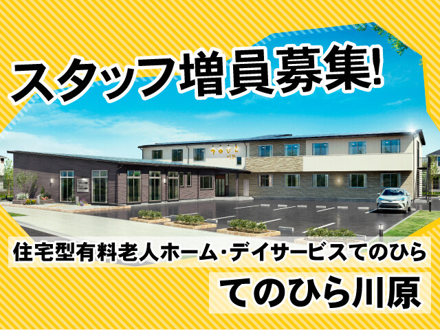 写真1