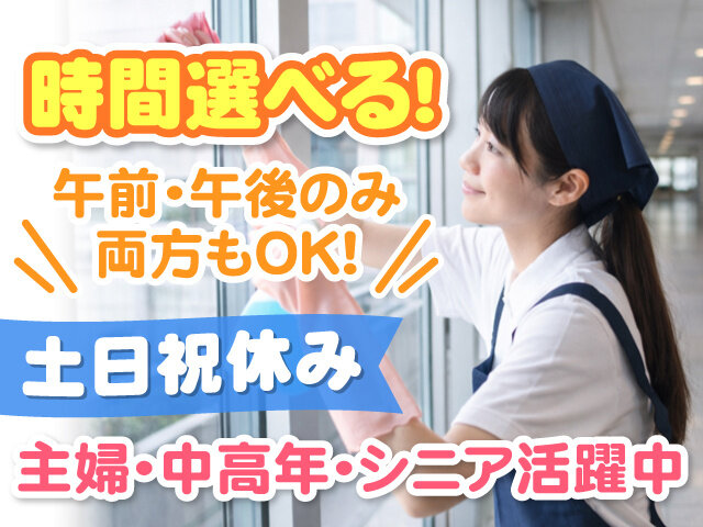 株式会社コーワメンテナンスの求人情報を見る