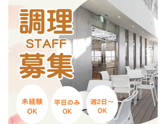 写真1