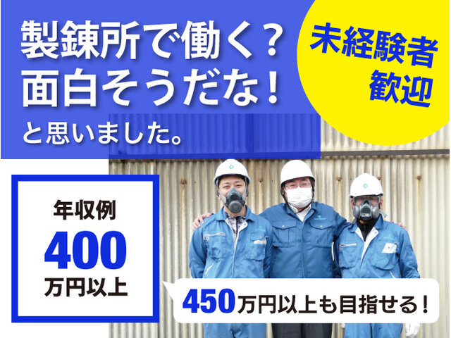 写真1