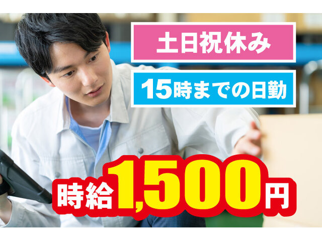 株式会社フジコーの求人情報を見る