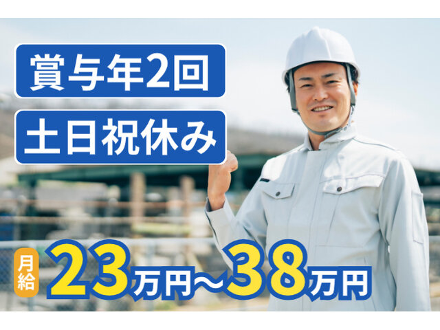写真1