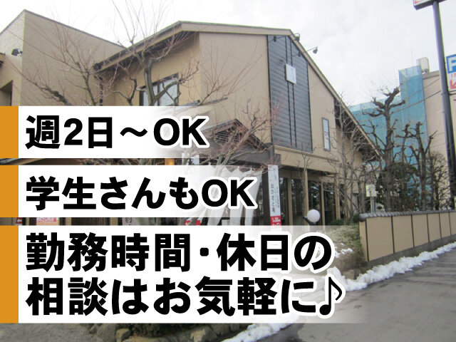 写真1
