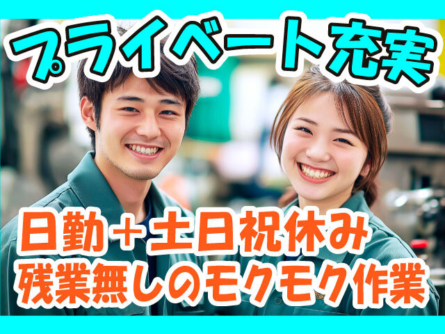 写真1