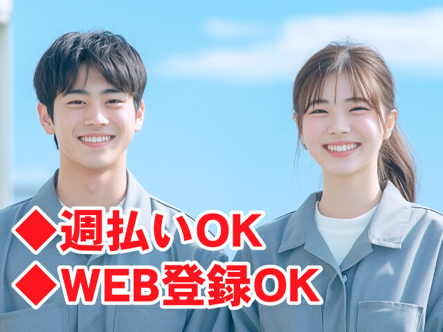 写真1
