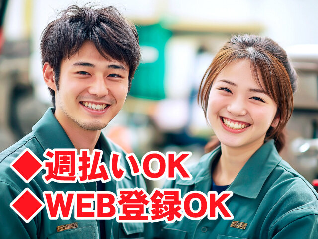 写真1