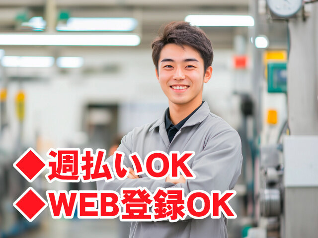 写真1