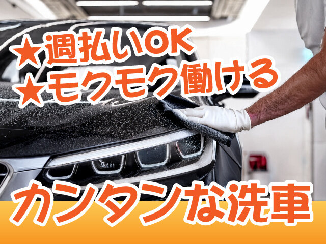 写真1