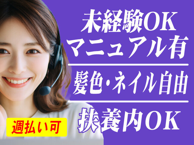 写真1