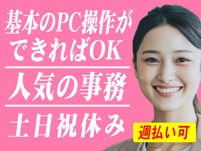写真1