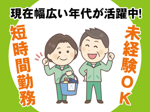 写真1