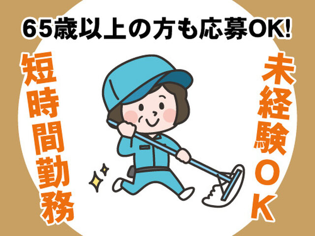 写真1