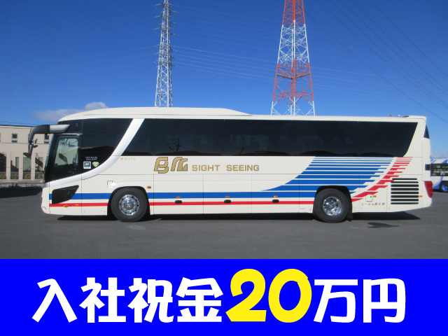 入社祝金20万円