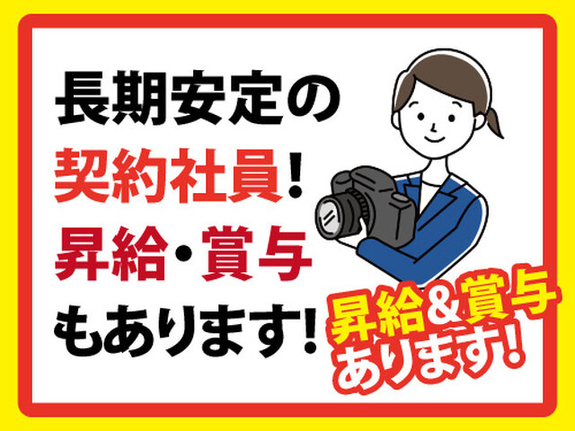 写真1