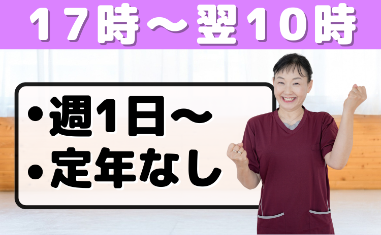 焼き