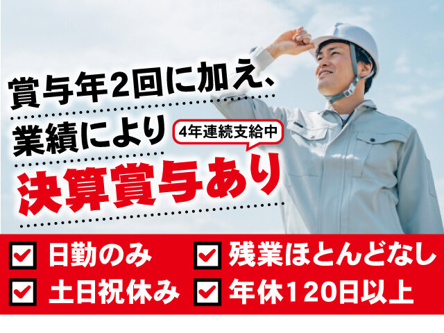 写真1