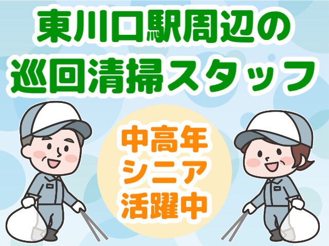 写真1