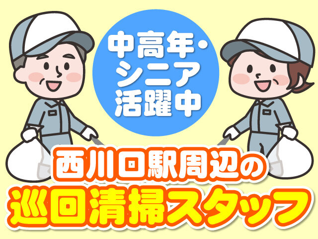 写真1