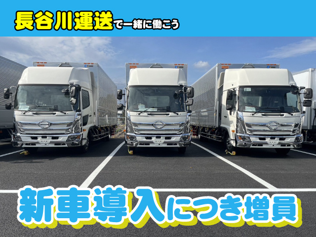 中型トラック