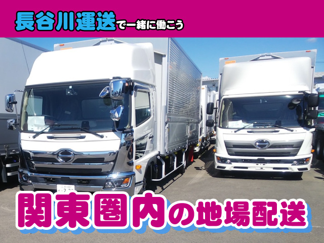 中型トラック