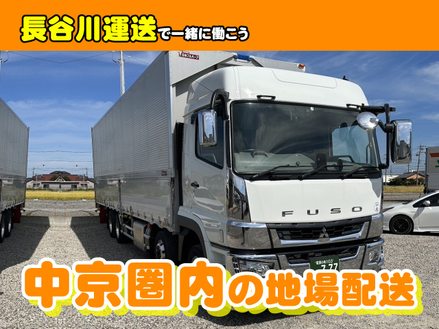 大型トラック