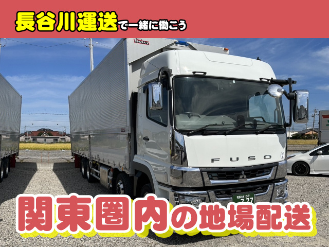 大型トラック