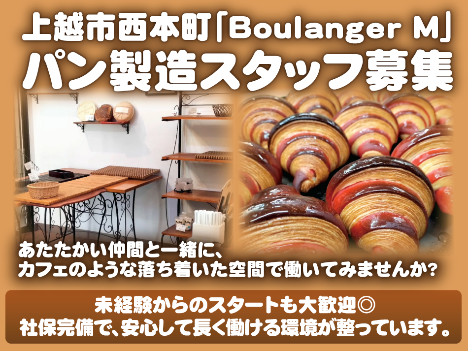 ぱんや