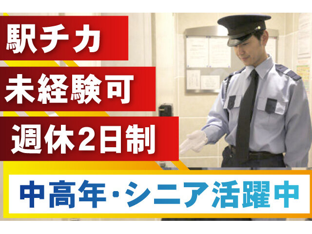 写真1