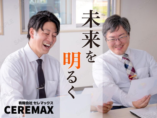 リーダー候補画像