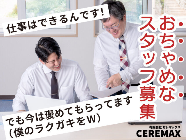 写真1