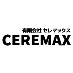 有限会社セレマックス