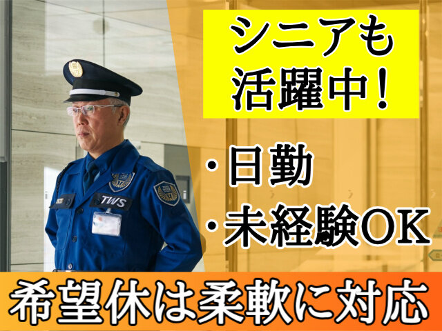 写真1