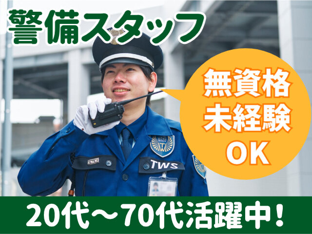 写真1