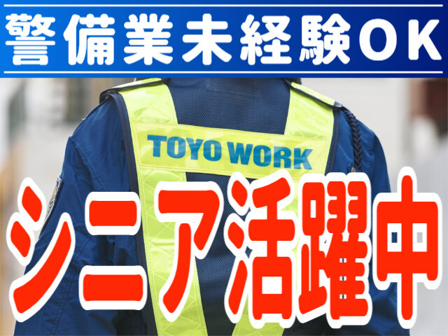 写真1