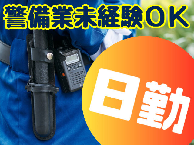 写真1