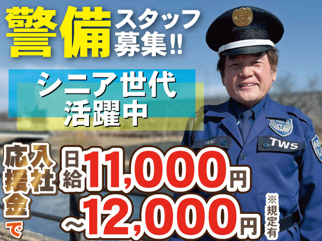 写真1