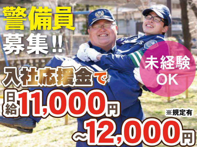 写真1