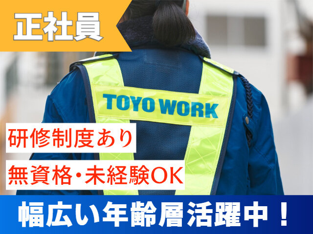 写真1